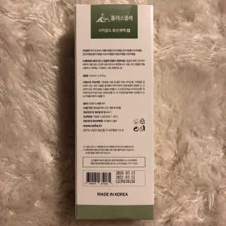 플러스셀라 시카골드 클렌징바 화산재팩 세트 — 5점을 준 리뷰어가 2020년 3월 올린 사용 사진