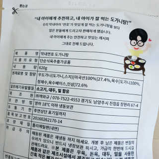 캐린님이 올린 리뷰 사진 2