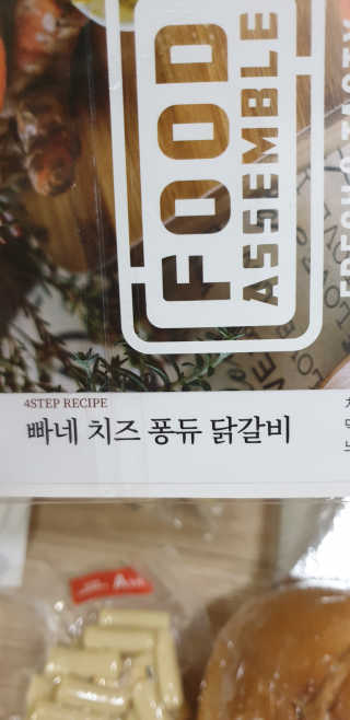 빵가게주인님이 올린 리뷰 사진 2