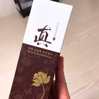 사교계의황태자님이 올린 리뷰 사진 1