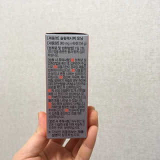웰파인 다이어트와 변비를 한 번에 슬림레시피 모닝 1개월 — 4.5점을 준 리뷰어가 2019년 2월 올린 사용 사진
