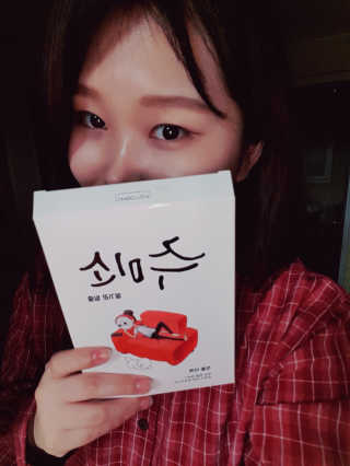 헬로스킨 주미소 미백,진정,영양,수분,탄력 — 4.5점을 준 리뷰어가 2017년 3월 올린 사용 사진
