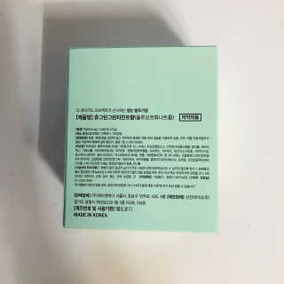 the naked object 발포가글 츄그린 그린티민트 — 4.5점을 준 리뷰어가 2019년 12월 올린 사용 사진