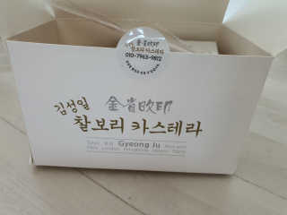 윤지숙님이 올린 리뷰 사진 1