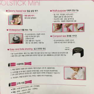 꿀먹은알파카님이 올린 리뷰 사진 2