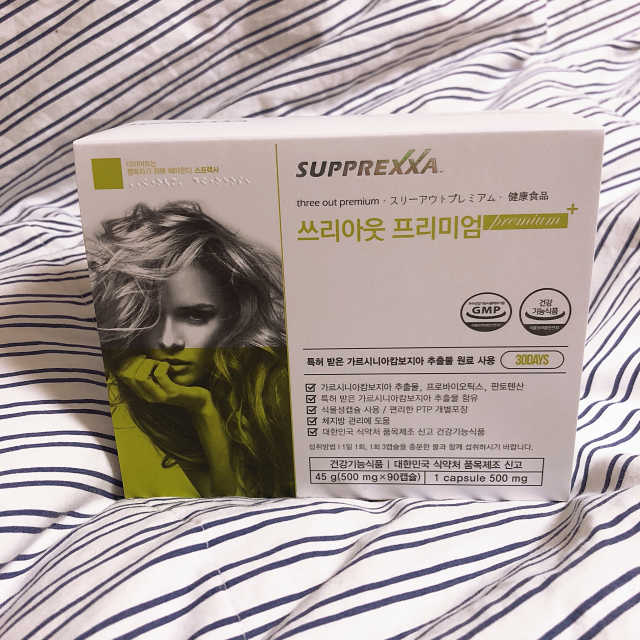 쓰리아웃 프리미엄 리뷰 사진