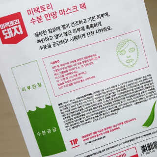 꼬마콩님이 올린 리뷰 사진 3