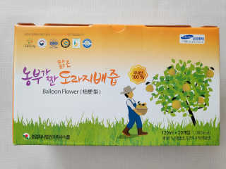 농부가짠 맑은 도라지배즙 — 4.5점을 준 리뷰어가 2020년 2월 올린 사용 사진