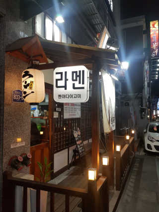 나는할수있다님이 올린 리뷰 사진 1