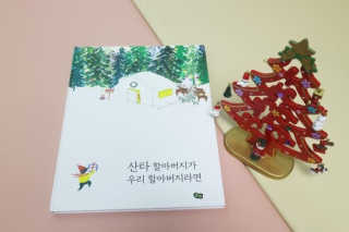 예은맘님이 올린 리뷰 사진 1