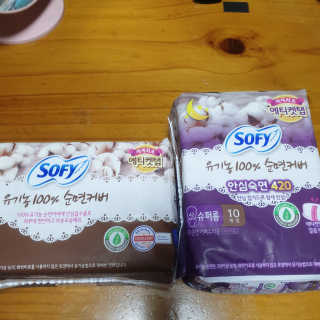LG유니참 쏘피SOFY 쏘피 유기농 100프로 순면커버 생리대 패키지 — 4점을 준 리뷰어가 2019년 11월 올린 사용 사진