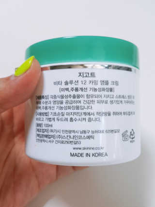 쭈이쭈이님이 올린 리뷰 사진 3