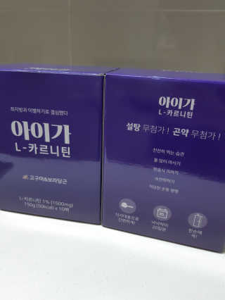 오엔엘 아이가 L-카르니틴 2박스 — 5점을 준 리뷰어가 2019년 4월 올린 사용 사진