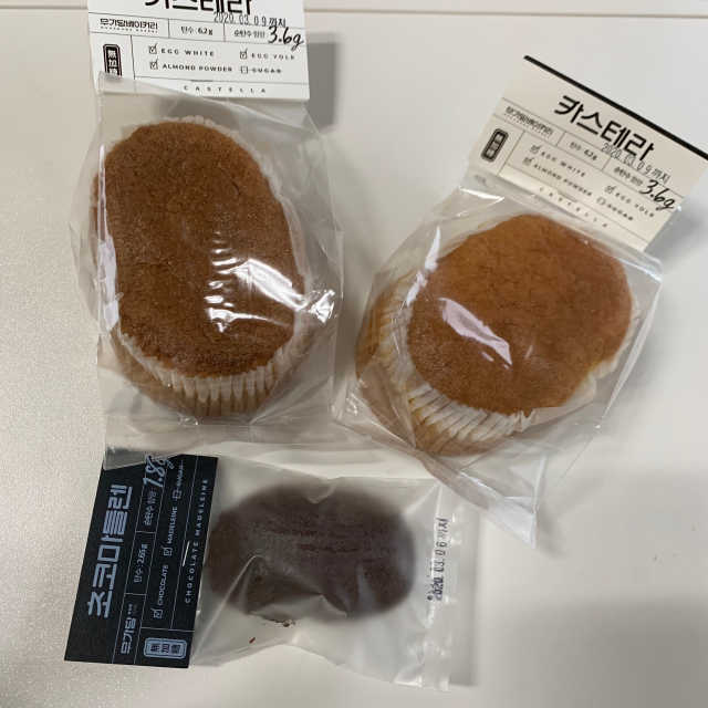 저탄수 무설탕 카스테라 3p 1set 리뷰 사진