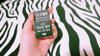 옌잉님이 올린 리뷰 사진 1