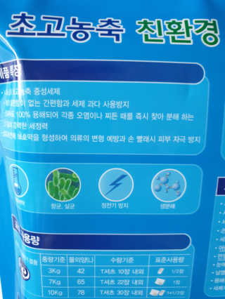 BebeMom님이 올린 리뷰 사진 4