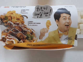 [치킨마루]-  빠사칸윙봉현미 + 콜라 500ml — 5점을 준 리뷰어가 2019년 7월 올린 사용 사진