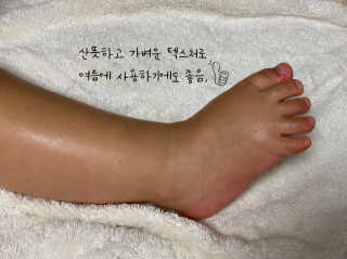 뚜니엔러비님이 올린 리뷰 사진 3