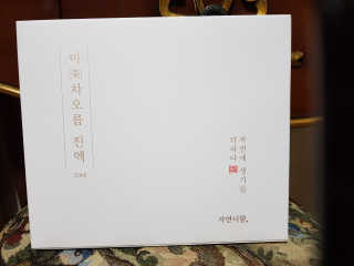 박소희님이 올린 리뷰 사진 1