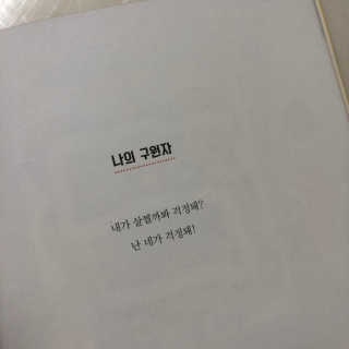 뇽이님이 올린 리뷰 사진 2