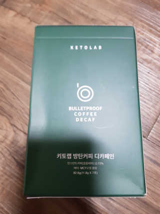 키토랩 방탄커피 디카페인 일주일용 — 5점을 준 리뷰어가 2019년 7월 올린 사용 사진