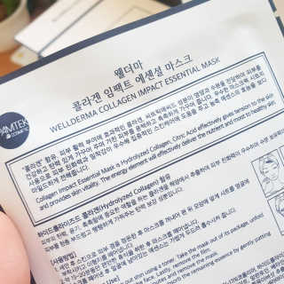 웰더마 사파이어 콜라겐 임팩트 에센셜 마스크 — 5점을 준 리뷰어가 2019년 6월 올린 사용 사진