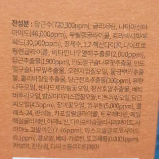 시크하게님이 올린 리뷰 사진 3