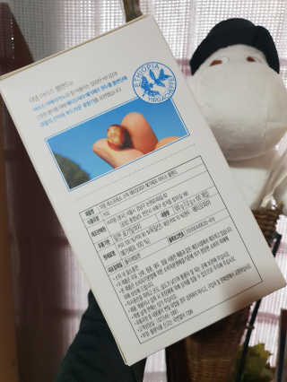 (주)쟈뎅 [쟈뎅] 에스프레소스틱 아이스블렌드 — 5점을 준 리뷰어가 2019년 4월 올린 사용 사진