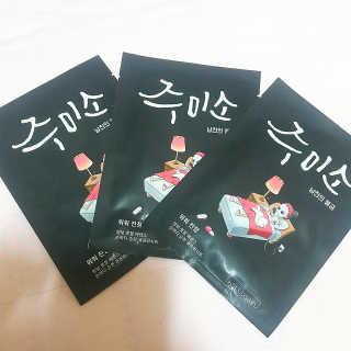 헬로스킨 주미소 미백,진정,영양,수분,탄력 — 4.5점을 준 리뷰어가 2017년 3월 올린 사용 사진