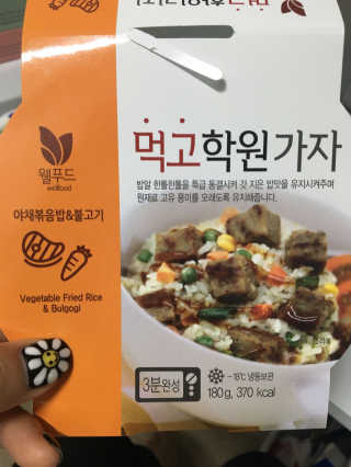 SeoYoonJang님이 올린 리뷰 사진 1