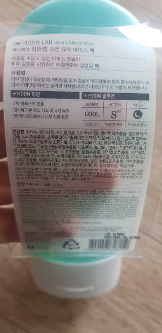 soosoo님이 올린 리뷰 사진 2