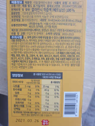 성디니님이 올린 리뷰 사진 2