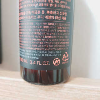 지미픽 패션 퍼퓸 — 5점을 준 리뷰어가 2018년 12월 올린 사용 사진