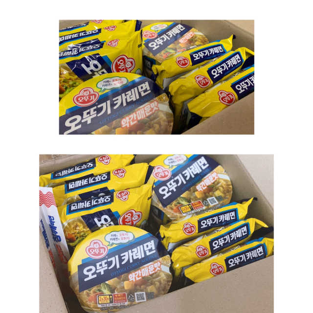 오뚜기카레면 2차 모집 리뷰 사진
