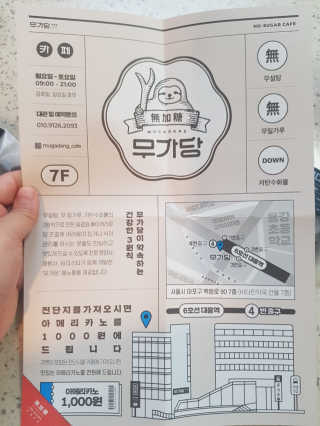 라니으니님이 올린 리뷰 사진 4