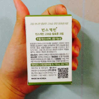 허니제니님이 올린 리뷰 사진 2