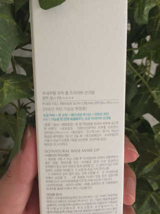 시큼한고냥이님이 올린 리뷰 사진 2