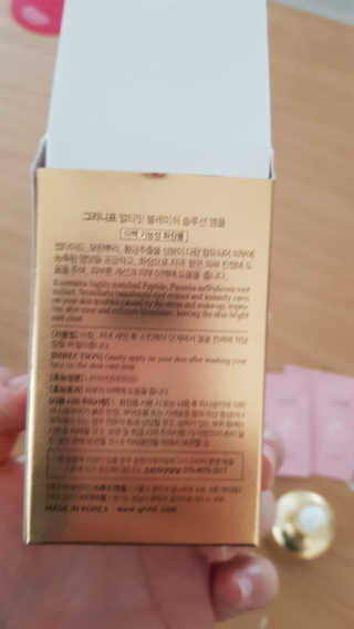 그리니프 얼티밋블레미쉬 솔루션 앰플 30ml — 5점을 준 리뷰어가 2019년 2월 올린 사용 사진