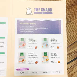 레비나님이 올린 리뷰 사진 2