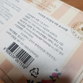 쑤기님이 올린 리뷰 사진 3