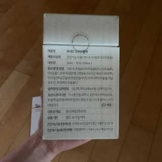 [하우투잇] 뤼에르 쿠르브 블랙 10ml x 30포 총 300ml — 5점을 준 리뷰어가 2020년 3월 올린 사용 사진