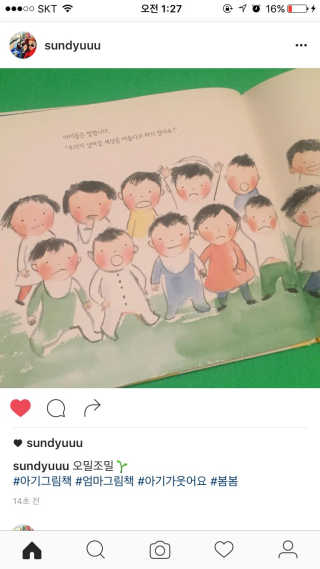 이선주님이 올린 리뷰 사진 2