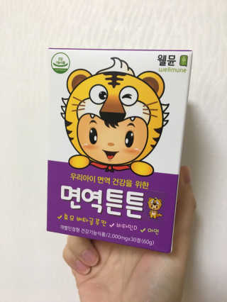 라이프스토리 어린이영양제 면역튼튼 — 5점을 준 리뷰어가 2017년 11월 올린 사용 사진