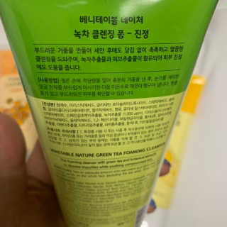 별톱님이 올린 리뷰 사진 3