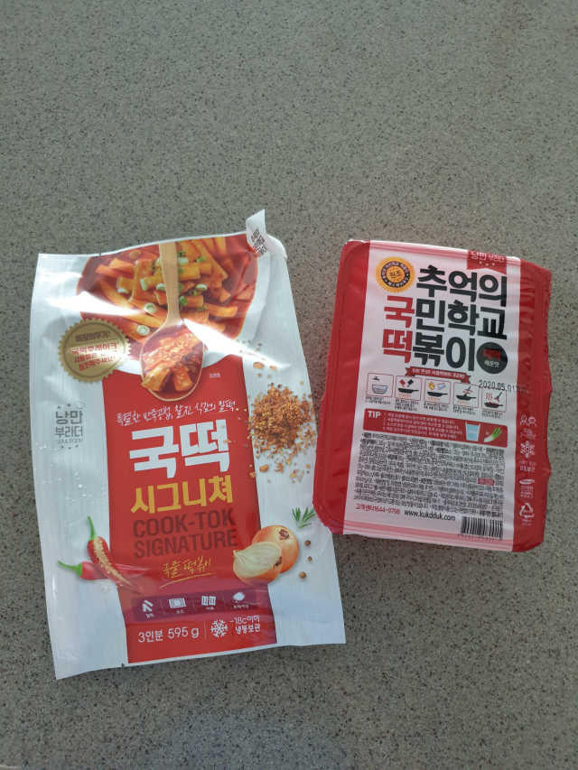 시그니처국떡 + 추억의국떡 3종 리뷰 사진
