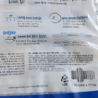 메이앤준 스피드맥스 — 4점을 준 리뷰어가 2019년 3월 올린 사용 사진