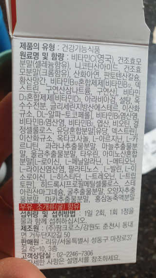 envyjuya님이 올린 리뷰 사진 3