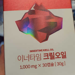 이너블릭 이너타임 크릴오일 — 5점을 준 리뷰어가 2019년 12월 올린 사용 사진