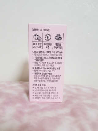 올앳미 날씬한 나 — 4점을 준 리뷰어가 2020년 3월 올린 사용 사진