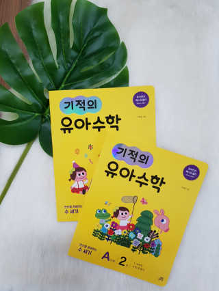 백설공주님이 올린 리뷰 사진 2